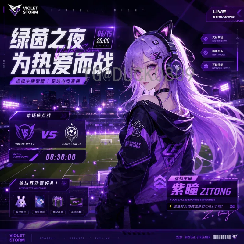 西班牙世界杯决赛赛程安排全解析：历史回顾与未来展望